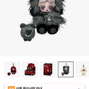 팝마트 스컬판다 나를찾아봐 시크릿