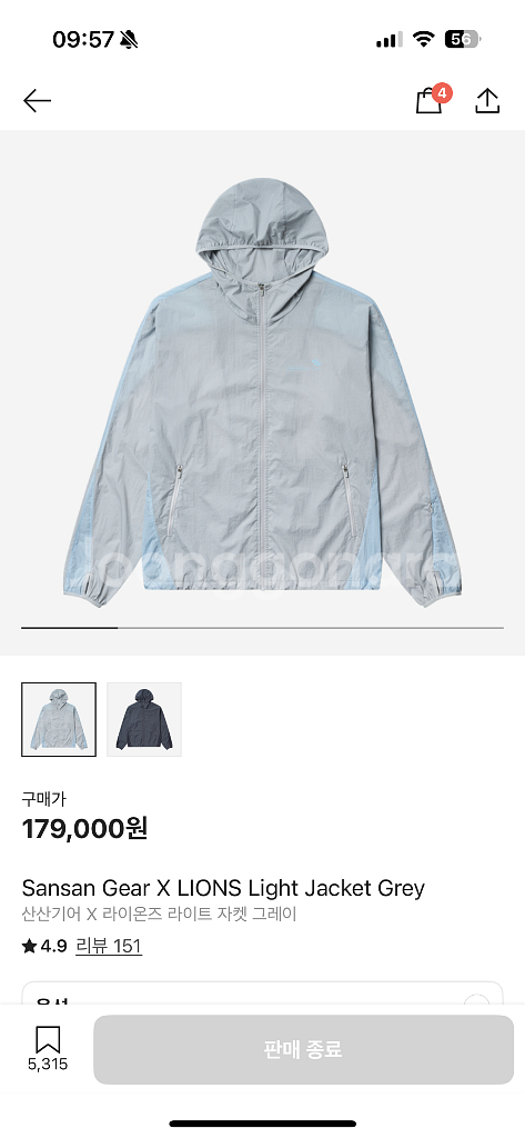 산산기어 삼성 바람막이 xl--0
