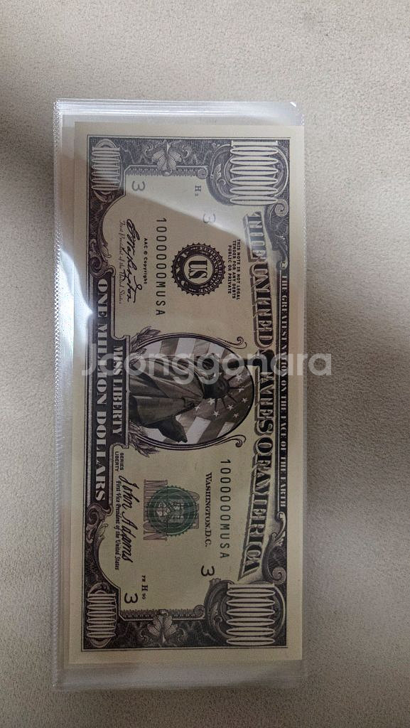 백만달러 지폐--0