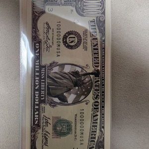 백만달러 지폐