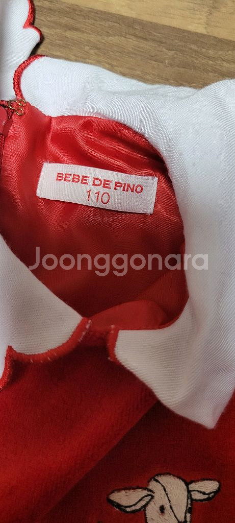 베베드피노 원피스 110사이즈--3