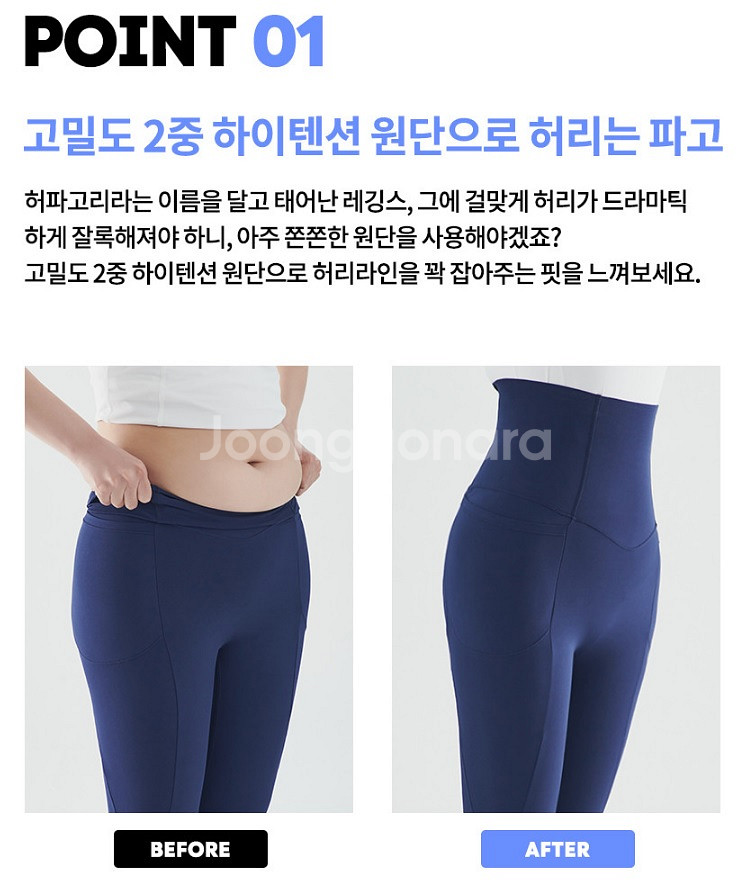 허파고리 레깅스 에센셜 라인 입는 지방흡입 보정 레깅스 M S L 사이즈 미개봉 새제품--5