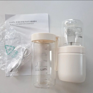 마리슈타이거 루미 유리 무선 믹서기 깨갈이 커피그라인더 이미지