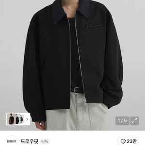 드로우핏 콘트라스트 워크자켓 XL 블랙
