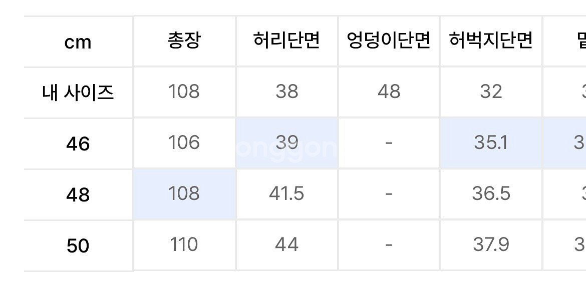 메종미네드--5