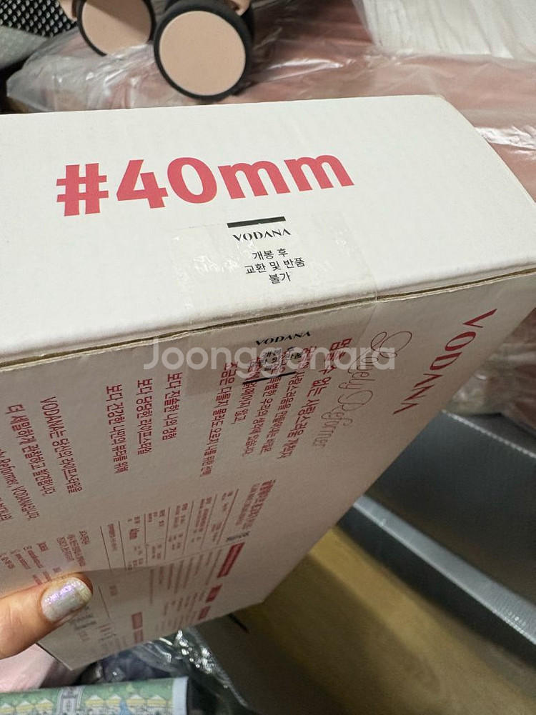 보다나 봉고데기 40mm 새제품 미개봉--2