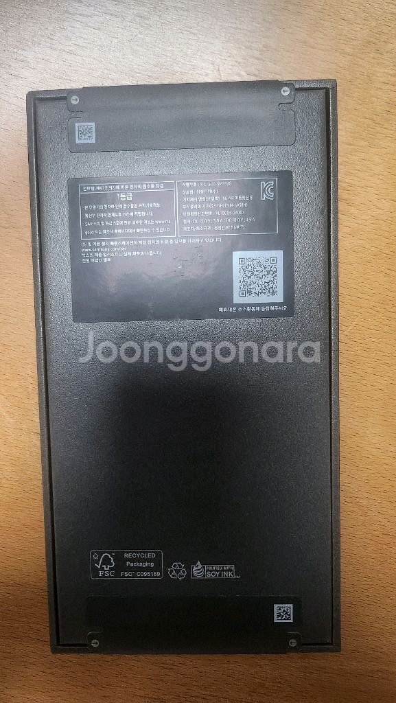 갤럭시 s25 울트라 512 자급제 미개봉--1
