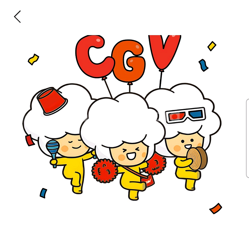 cgv1+1 & 콤보 50%--1