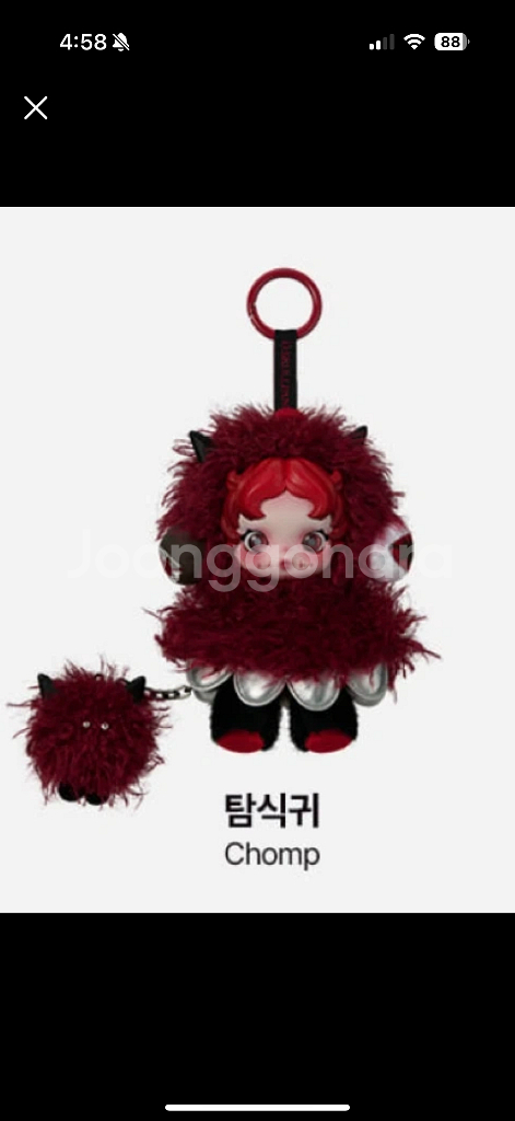 스컬판다 날 찾아봐 시리즈 - 탐식귀--0