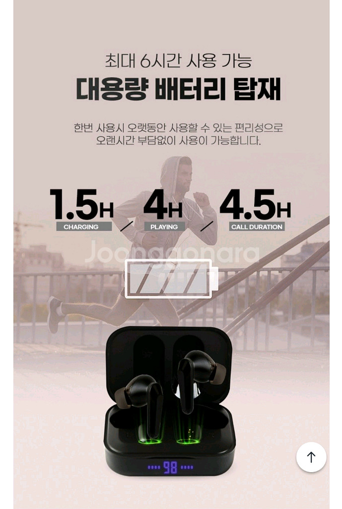 엑센SK106 듀얼 게이밍TWS 완전 무선 이어폰--4