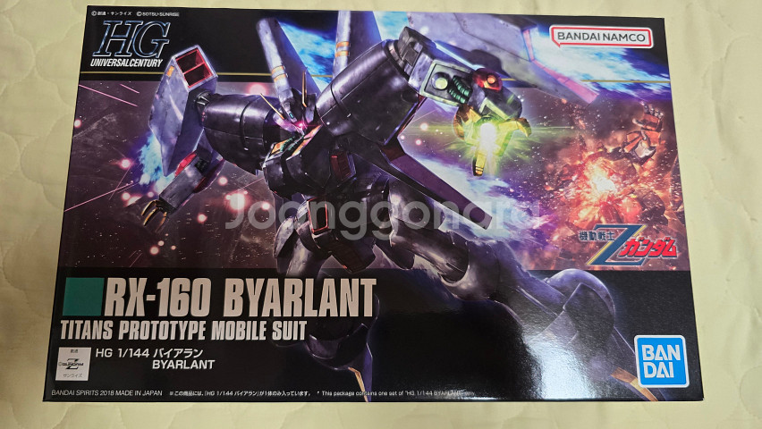 HGUC 우주세기 건프라 판매합니다.--2