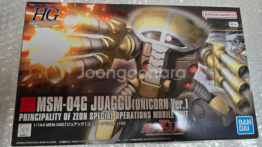 HGUC 우주세기 건프라 판매합니다.--3