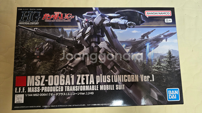 HGUC 우주세기 건프라 판매합니다.--4