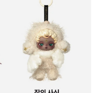 스컬판다 날 찾아봐 시리즈 - 잠의 사신