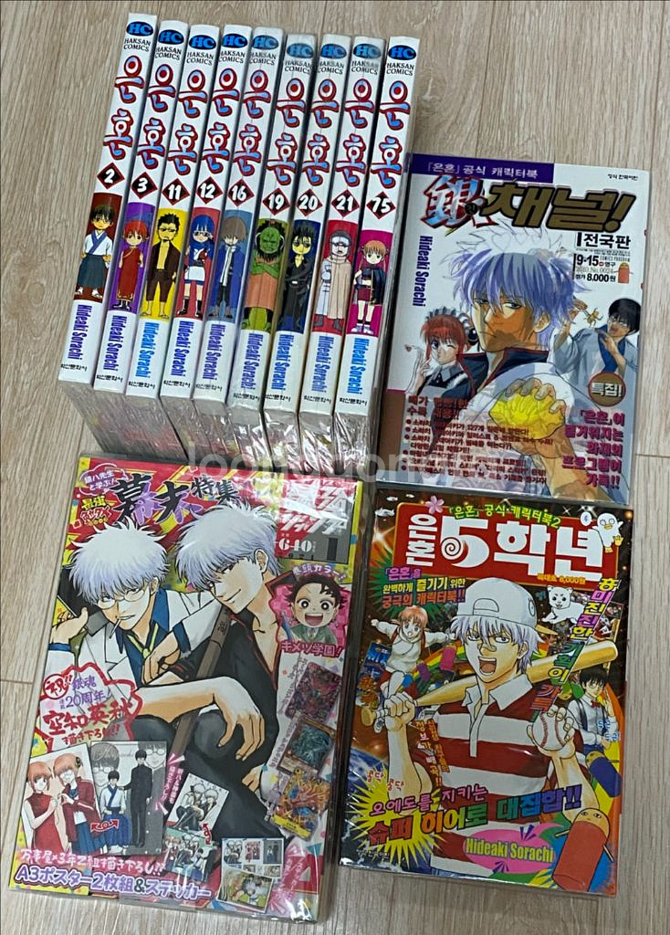 은혼 만화책 점프 캐릭터북--0