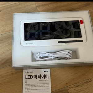 무선 LED 빅 타이머 새상품