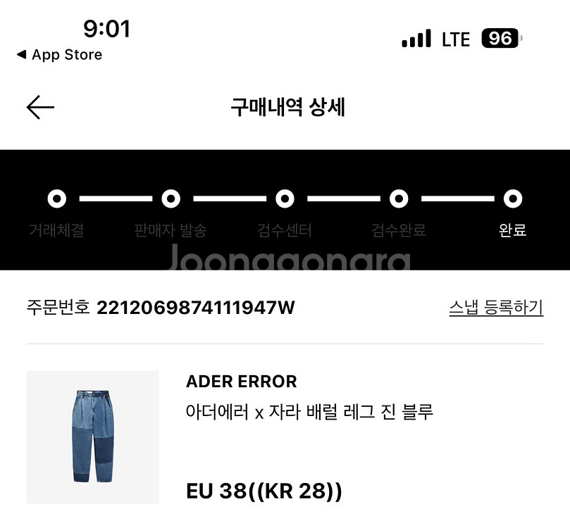 청주) 아더에러 자라 배럴레그 진 38 사이즈 판매--0