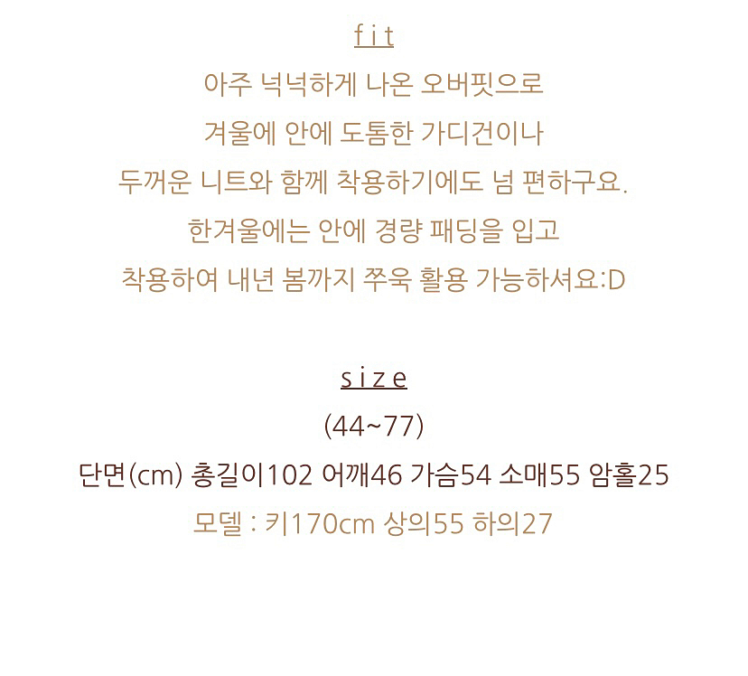 (새제품) 뽀글이 무스탕코트--2