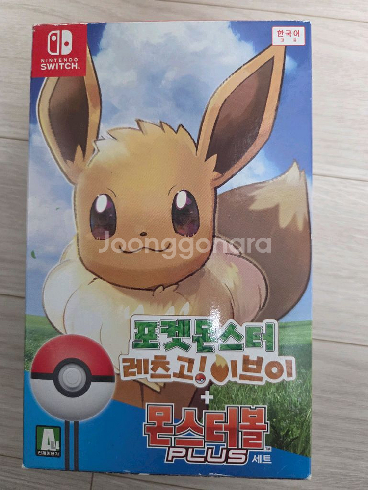 풀박스 닌텐도 스위치 포켓몬스터 레츠고! 이브이--0