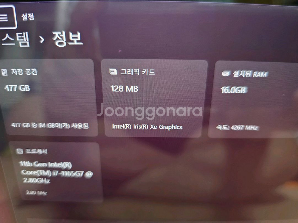 삼성갤럭시북 플렉스2 5G NT930QCA-KC71S--8