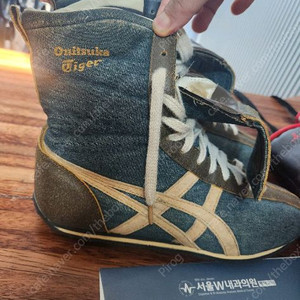 아식스 오니츠카 복싱화 그리트8온스
