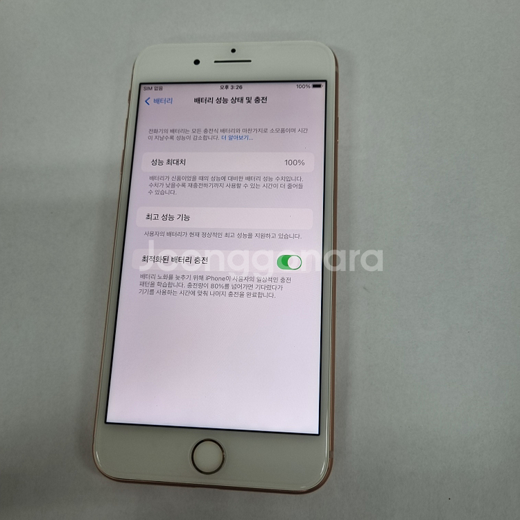500118 아이폰8+ 64 골드 SSS급 배터리100--6