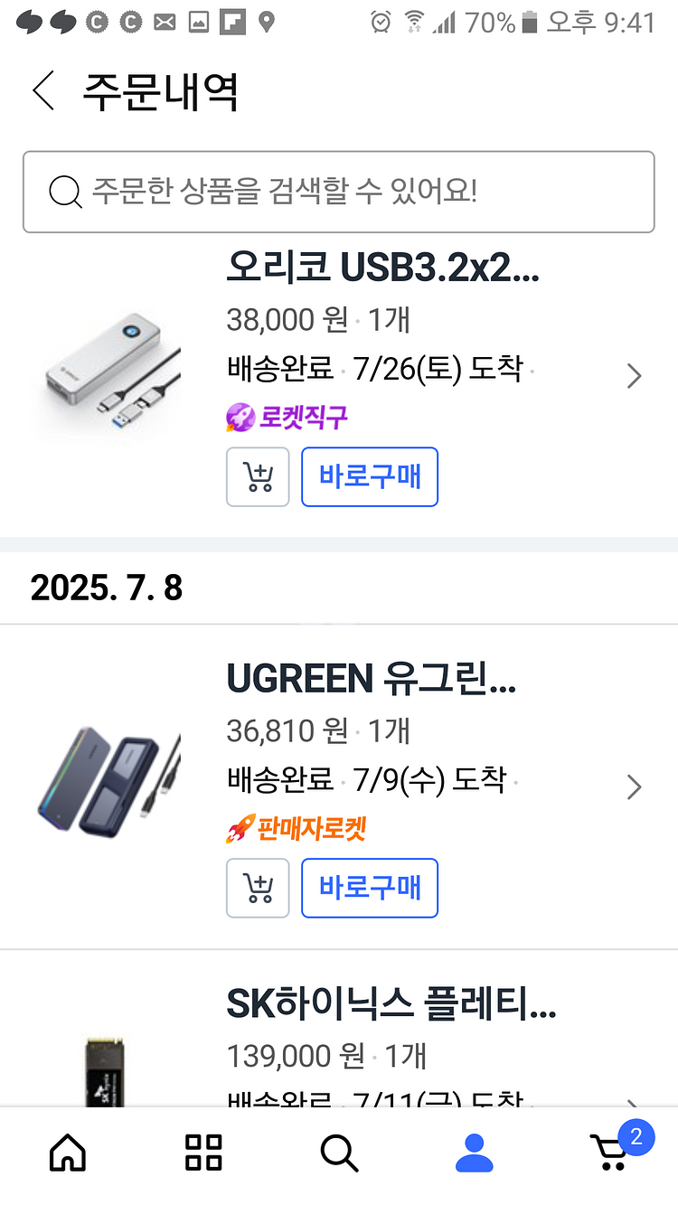 P41 ssd 1tb +오리코 20gbps 케이스--2