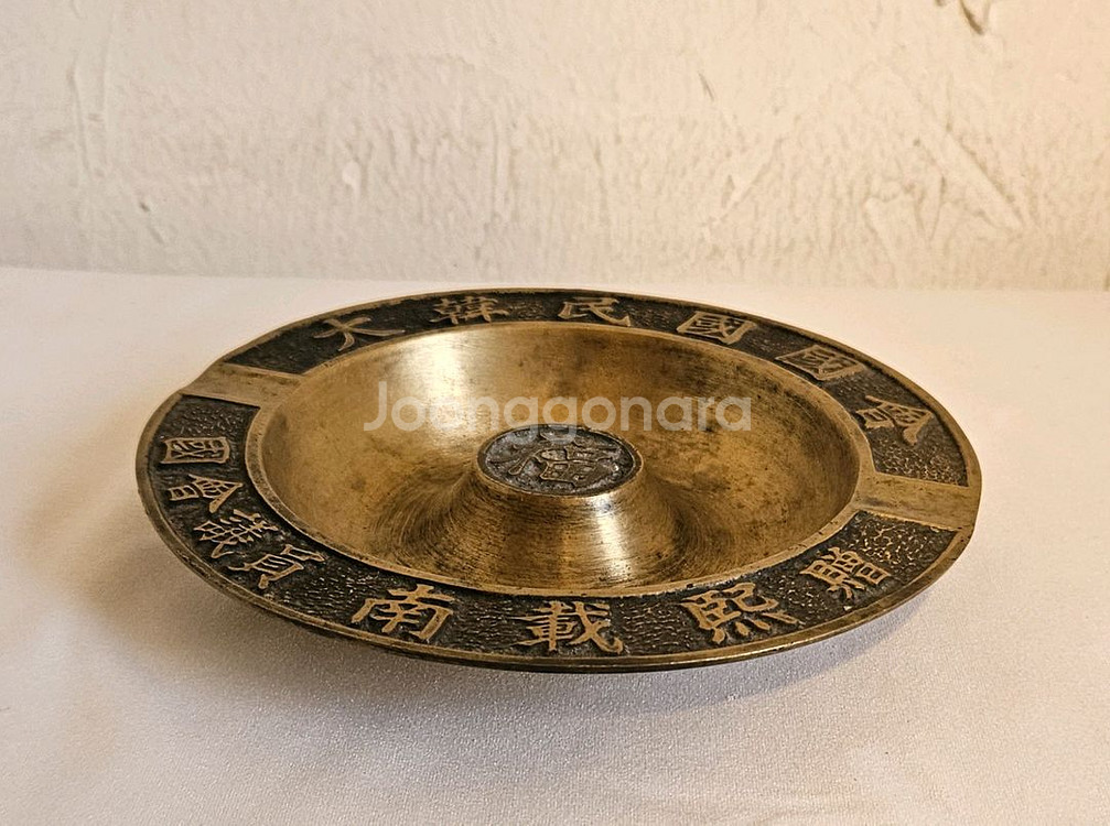 빈티지 황동 재떨이 (대한민국국회의원 증)--1