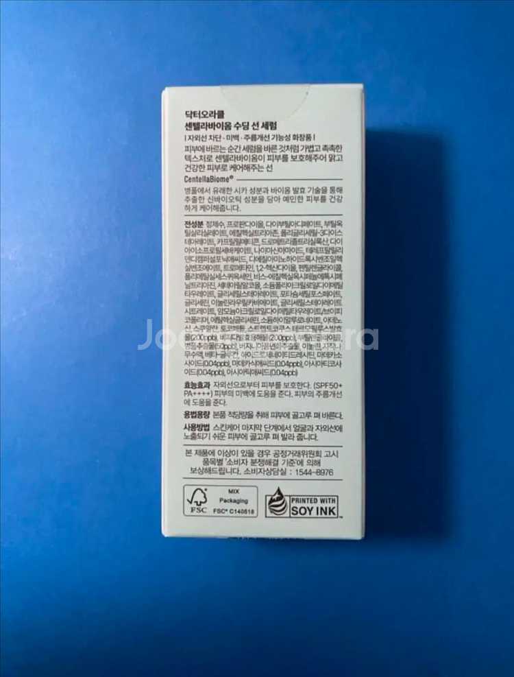 [새제품]DR.오라클 병풀시카/예민피부 수딩선세럼SPF--3
