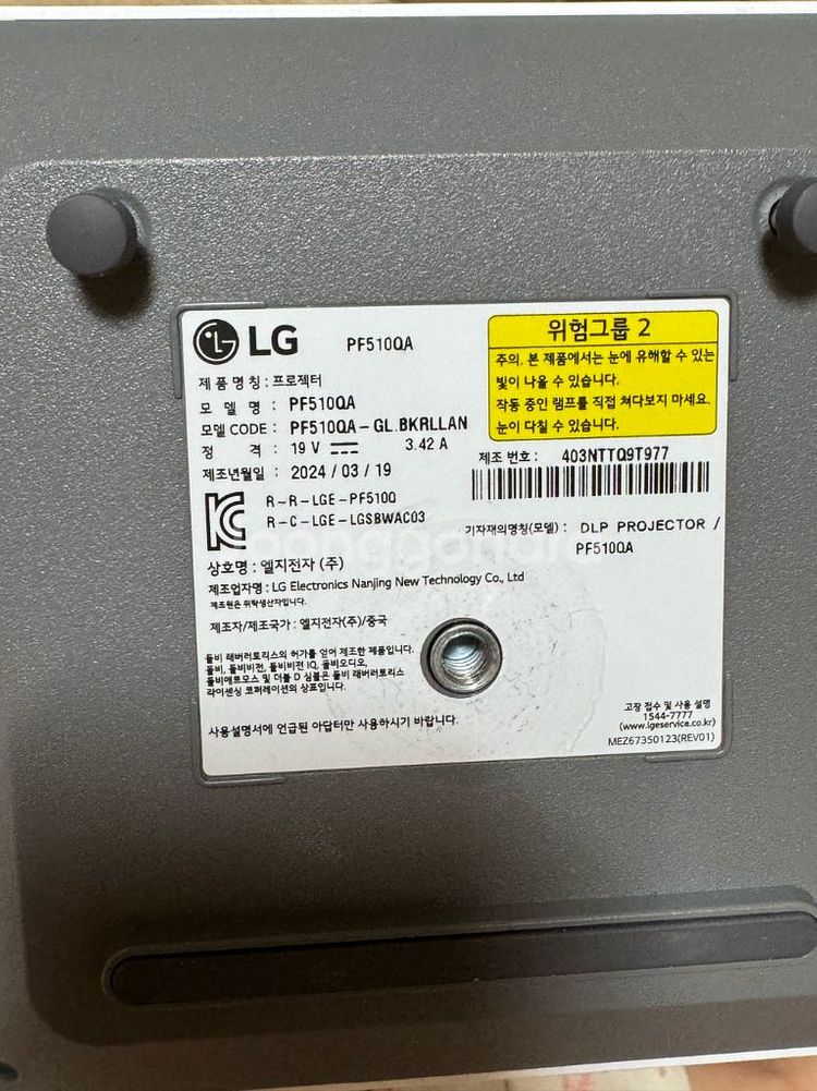 LG전자 시네빔 PF510QA 구성품+희망시 케이스--2