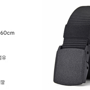캐주얼 밸트 팝니다