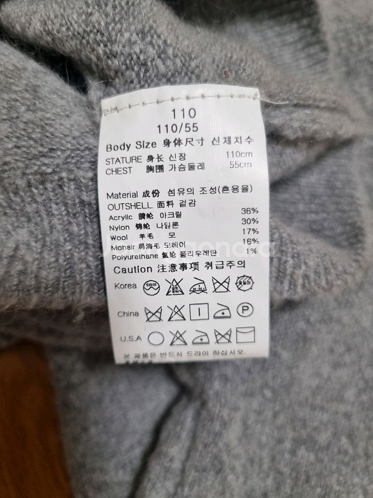 여아 빈 been 키즈 니트 가디건 110 판매합니다--4
