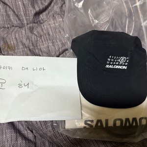 마르지엘라 살로몬 모자