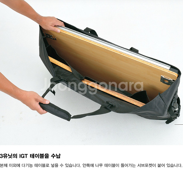 스노우피크 IGT 지카로 테이블 가방 기어토트M Sno--8