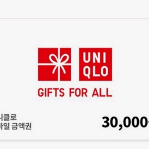 유니클로 상품권 3만원