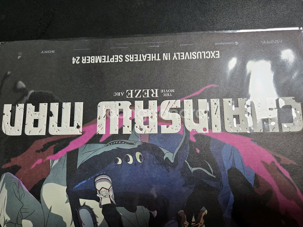 체인소맨 레제편 돌비 퍼스터 판매합니다--5