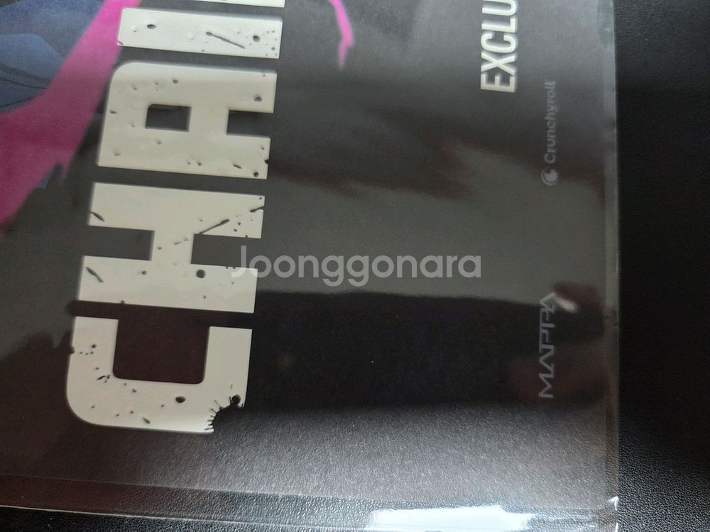 체인소맨 레제편 돌비 퍼스터 판매합니다--4