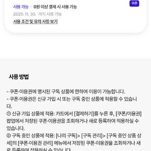 skt 데이터 2기가