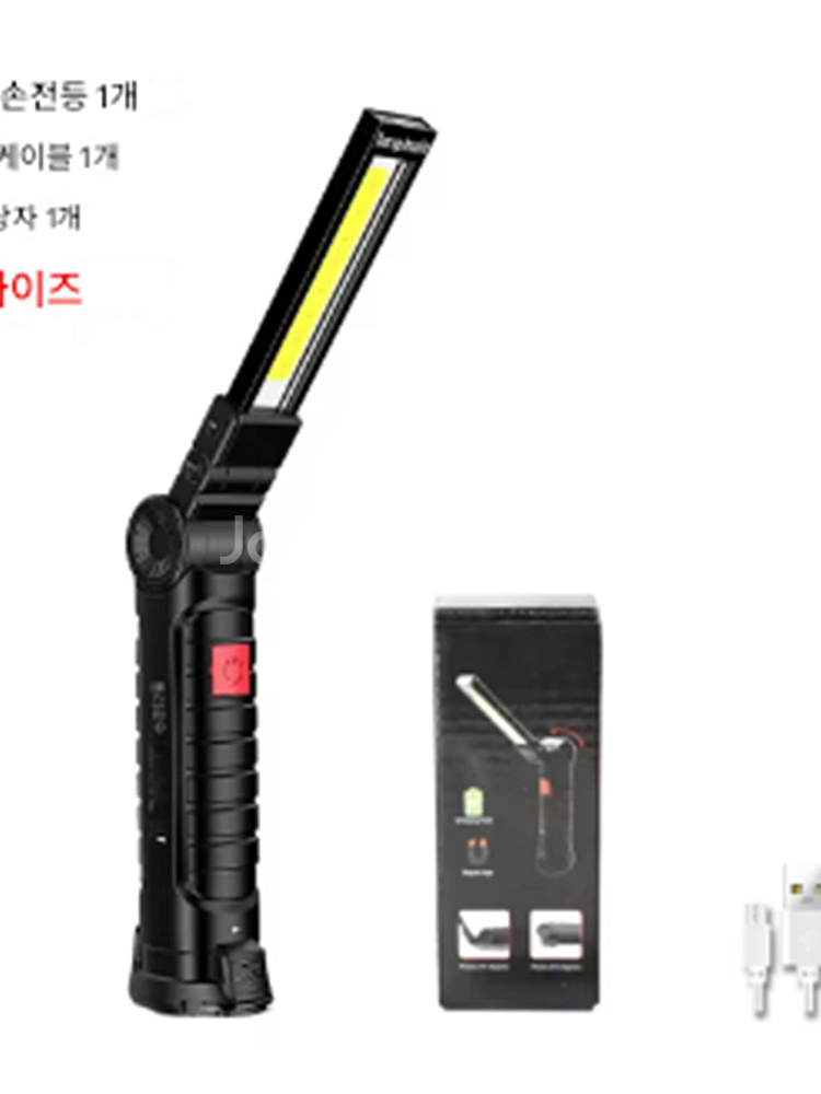 휴대용 LED 작업등 랜턴 팝니다--2
