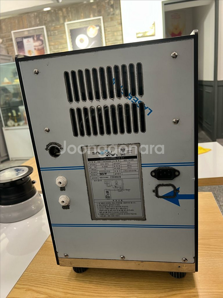 스노우반 눈꽃빙수 NSD-151MW--2