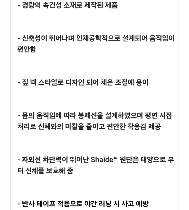 아크테릭스 엔사 짚 셔츠(새제품)--9