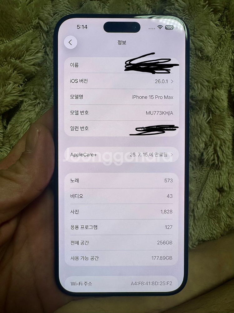 아이폰 15 Pro Max 256GB 블랙 애케플 판매--7