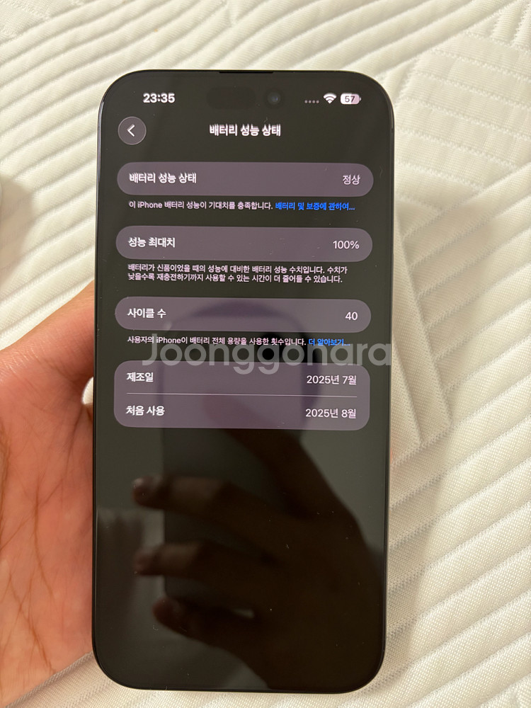 아이폰16프로맥스 256GB 자급제 블랙티타늄 풀박스--7