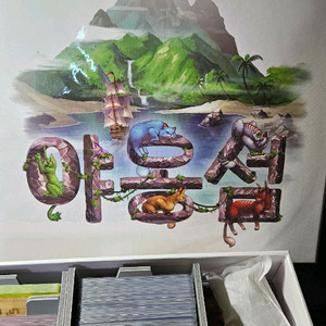 보드게임 야옹섬 (오거 포함)