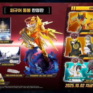 디지몬 타임스트레인저 아트북 구합니다.