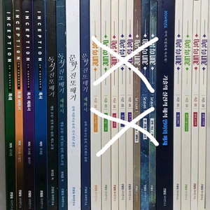 대성마이맥 유대종 국어 인강교재