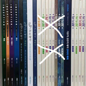 대성마이맥 유대종 국어 인강교재