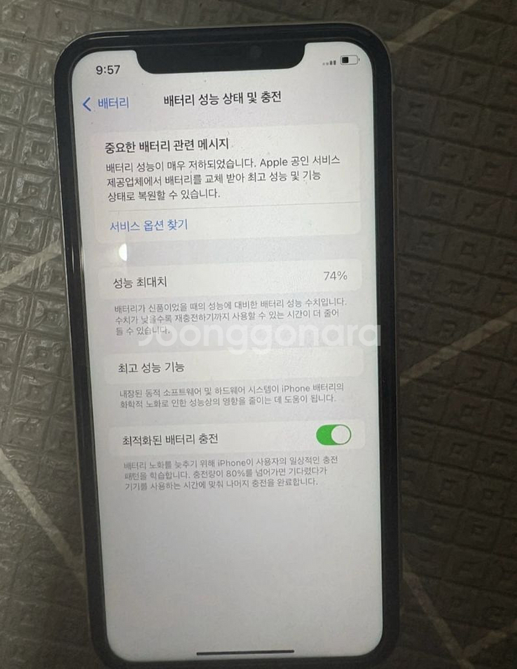 아이폰 11 64기가 화이트--2