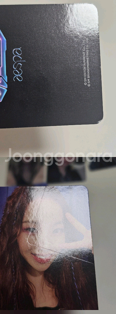 에스파 포카--1