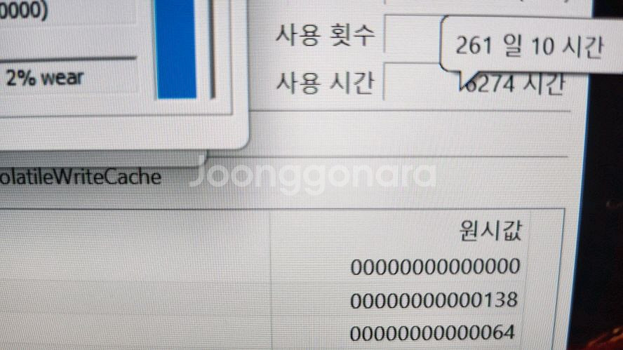 LG 13세대 17인치 고성능 그램/램32G,512G--5